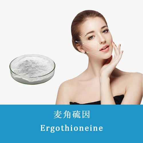 Ergothioneine